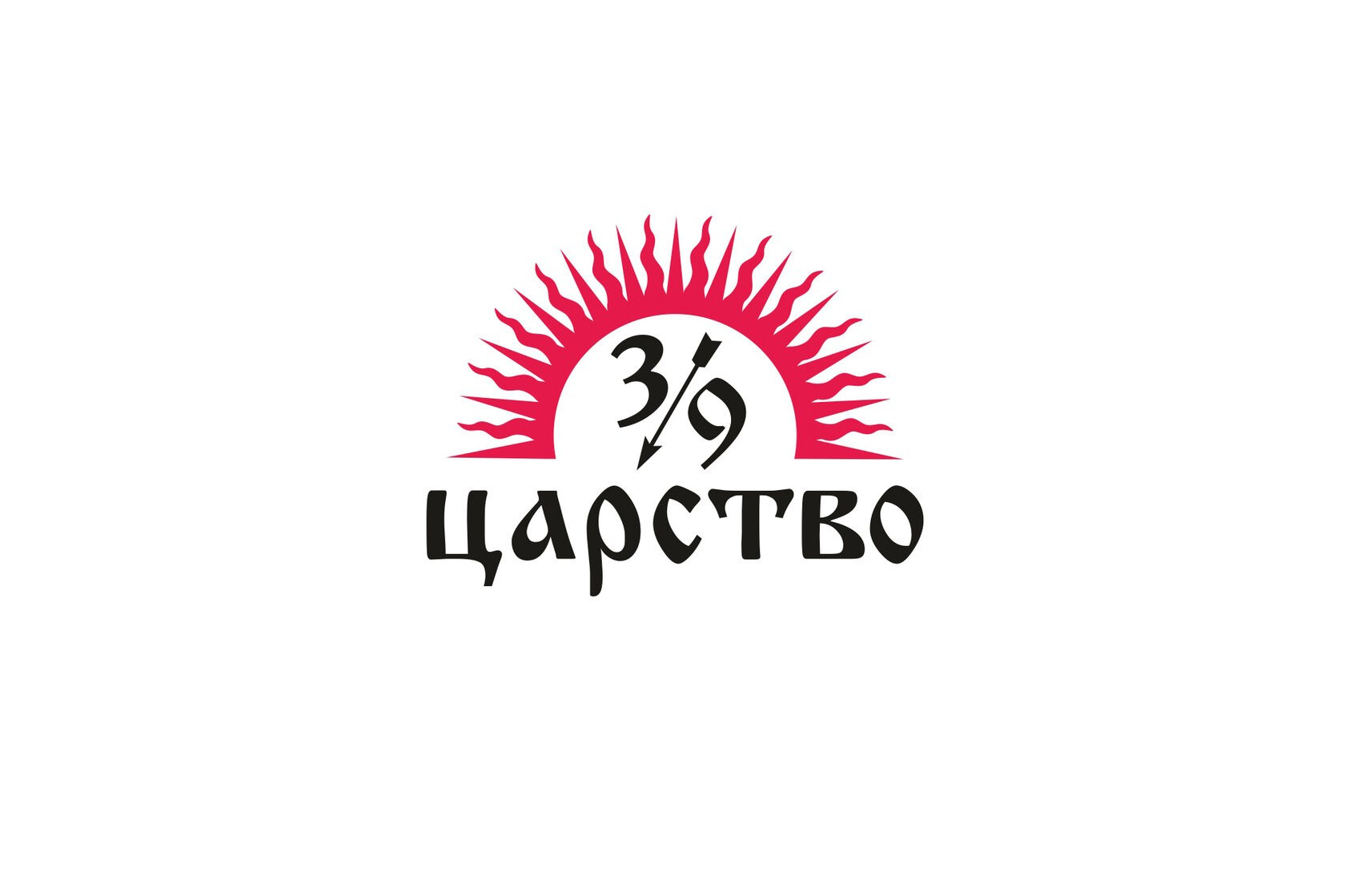 Фуд фотограф новосибирск