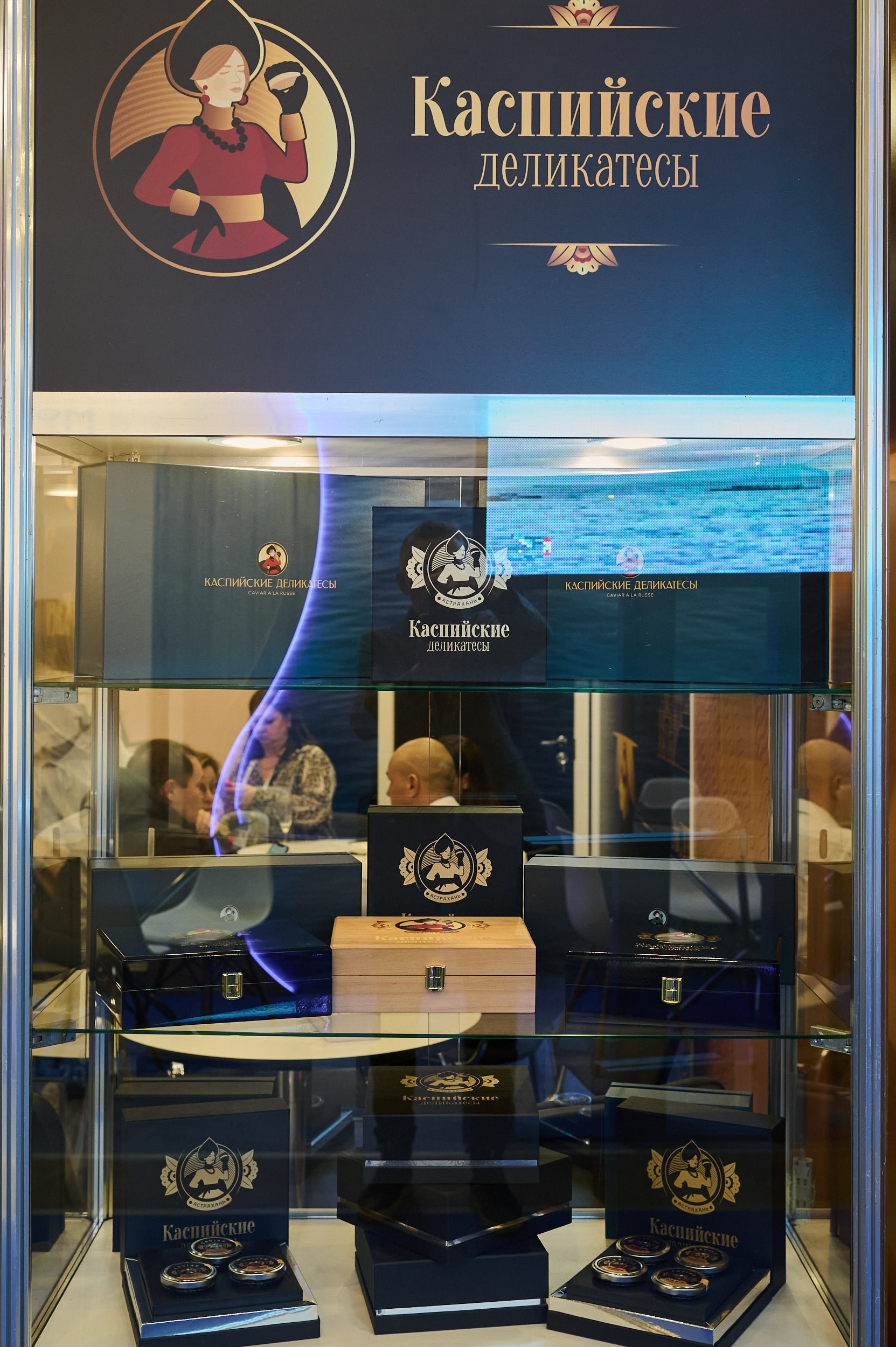 Стенд «Каспийские деликатесы» на Seafood Expo Russia 2025: экспозиция продукции из осетровых пород и чёрной икры. Репортажная съёмка выставки в Экспофоруме, Санкт‑Петербург.