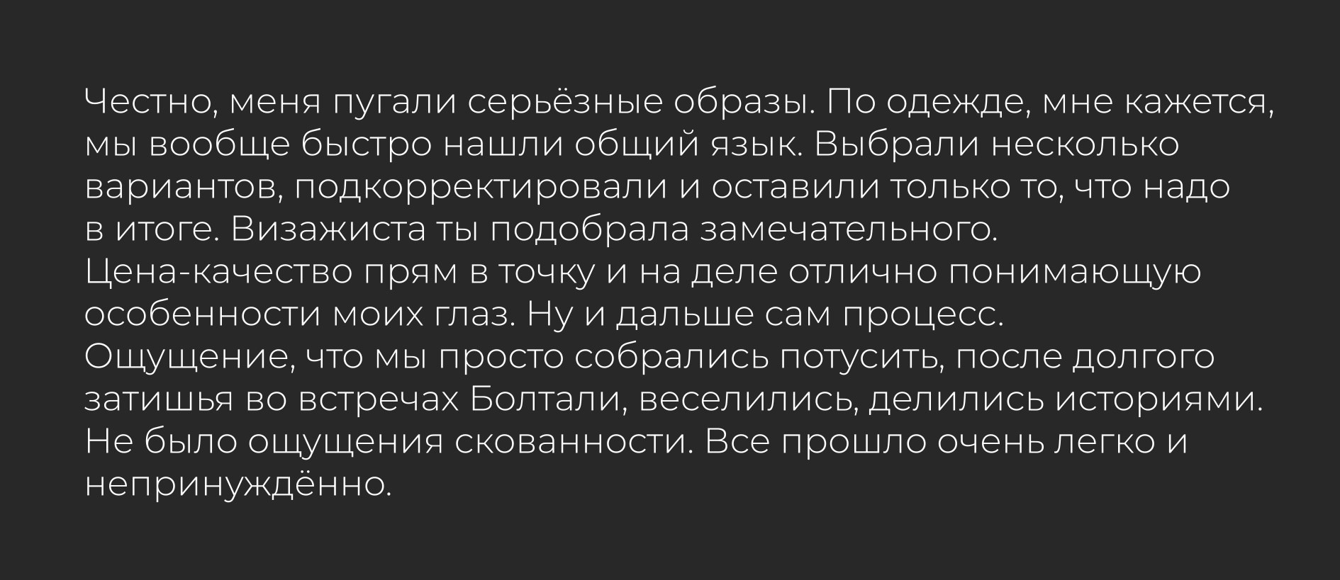 Фотограф в Москве Ольга Куцева