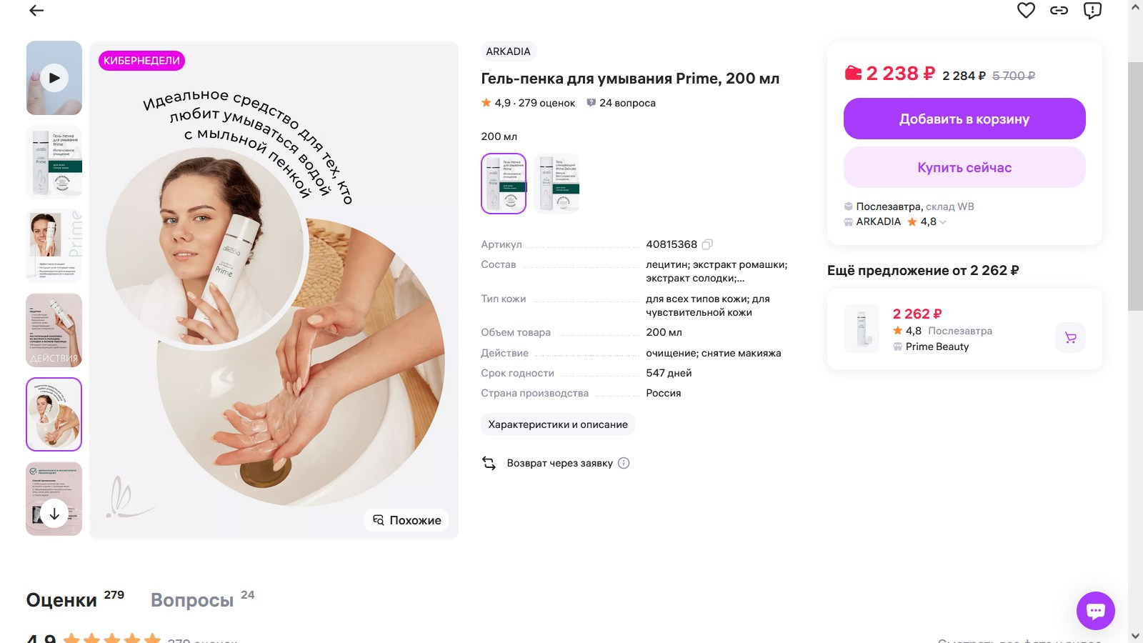 Как работают фотографии. Фотограф Ирина Богатырева