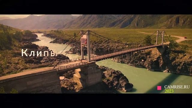 Видеосъемка и аэросъемка, виртуальные туры в Барнауле и на Алтае