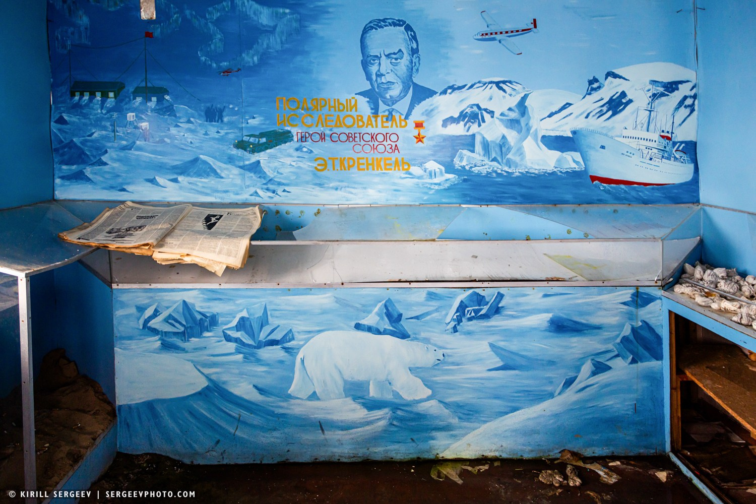 Арктическая одиссея. Фотограф Кирилл Сергеев | Москва