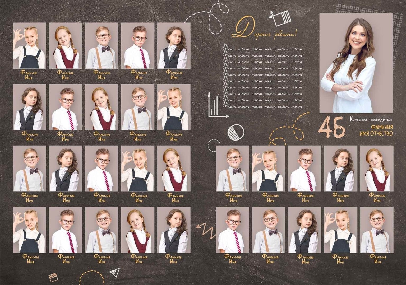 Выпускные альбомы с оживающими фотографиями. Фото и видео Москва. Свадебный фотограф, видеограф, фотосессии, видеосъемка