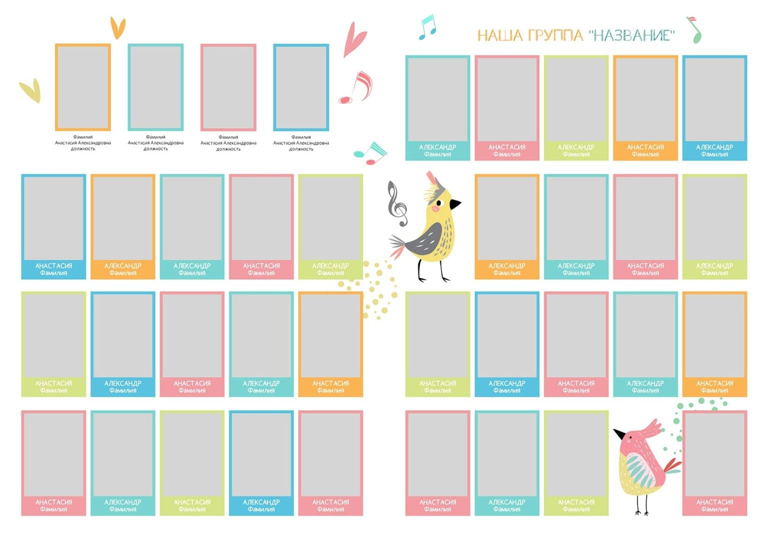 Выпускные альбомы для детского сада. Фото и видео Москва, Московский. Свадебный фотограф, видеограф, фотосессии, видеосъемка