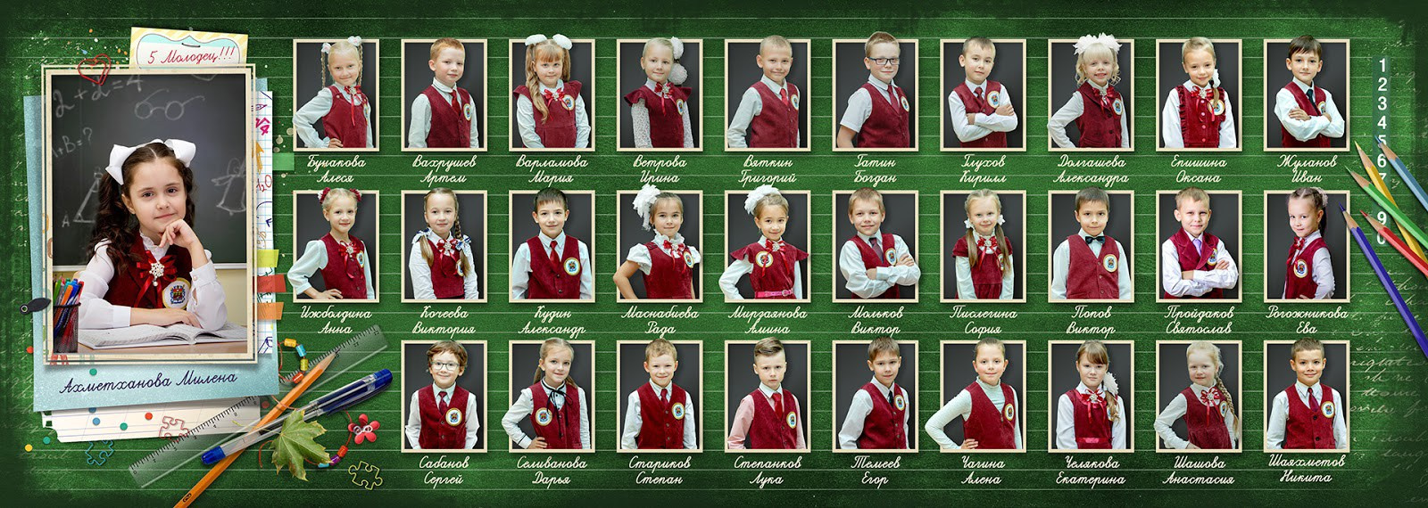 Выпускные альбомы для начальной школы. Фото и видео Москва, Московский. Свадебный фотограф, видеограф, фотосессии, видеосъемка