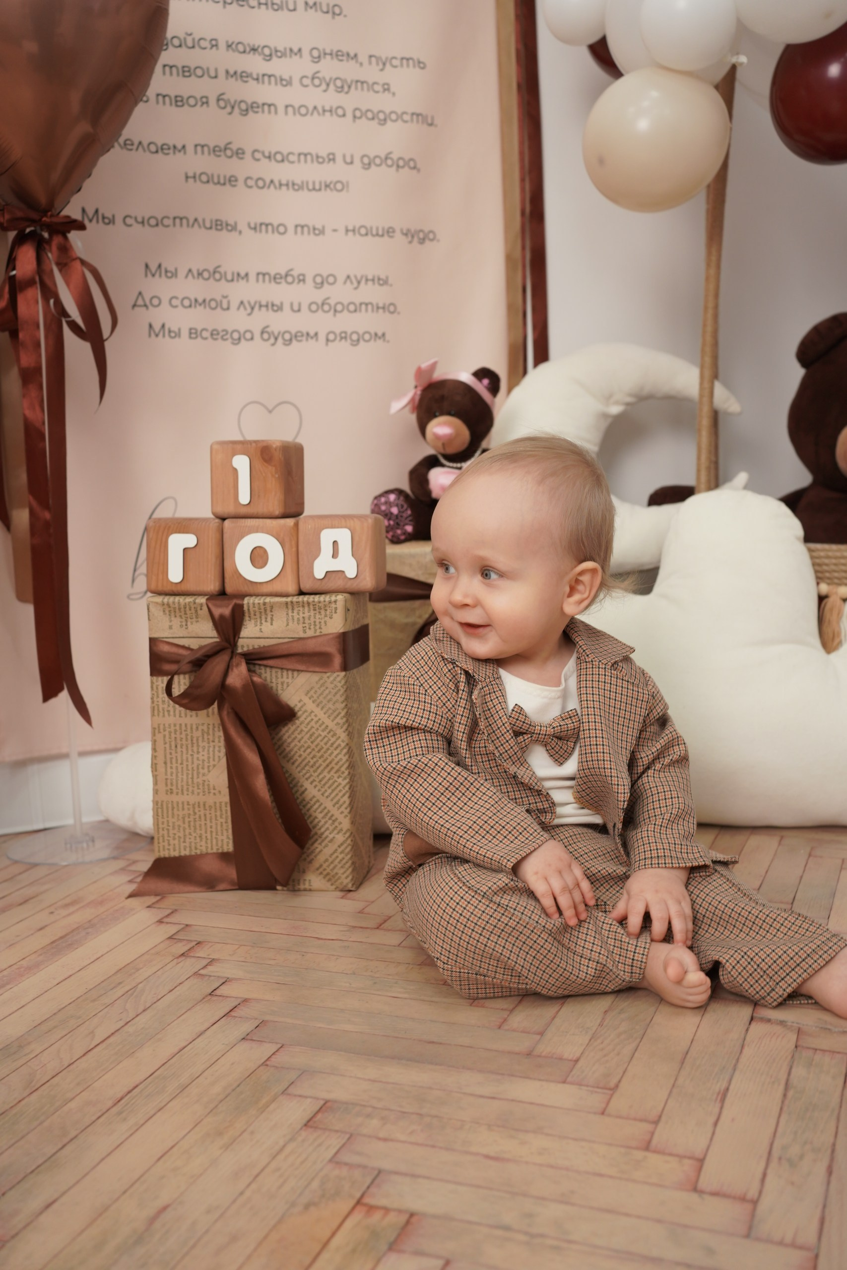 Фотосессия на Годик для Мальчиков. Детская Фотостудия ГОДОВАСИКИ в Санкт-Петербурге фотосесия на годик