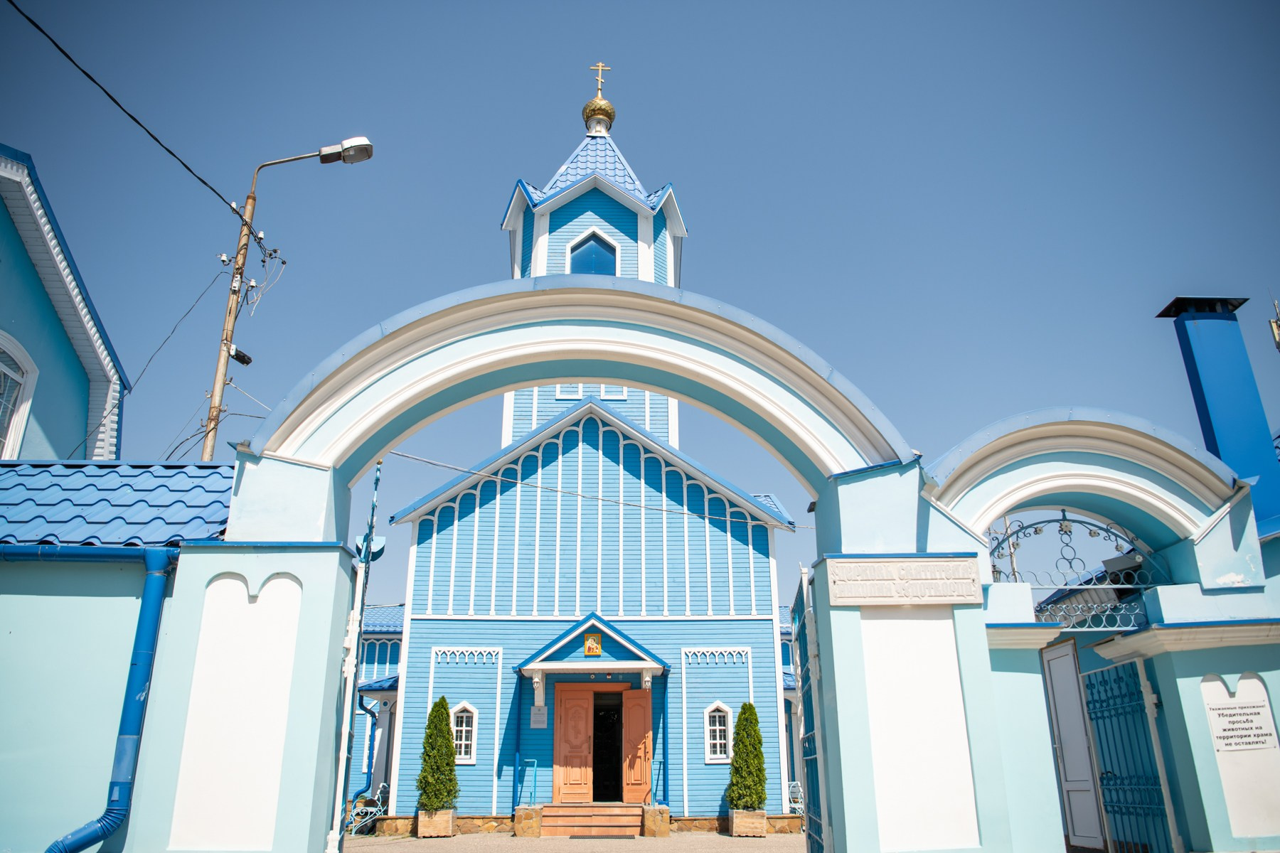 Таинство Крещения Венчание. Фотохудожник Нина Жихарева