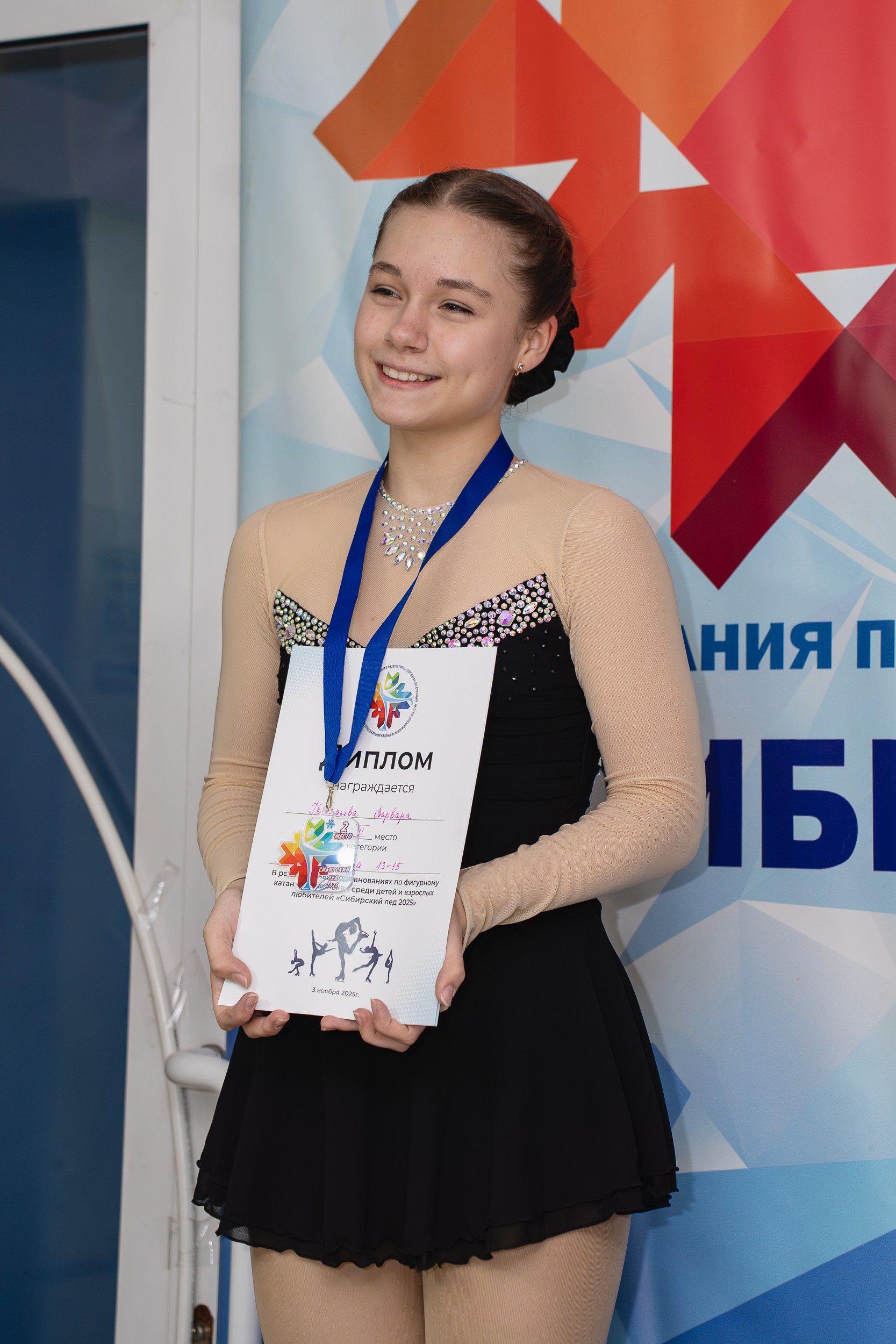 Сибирский Лёд. Воробьева Ксения — Спортивный и танцевальный фотограф Новосибирск