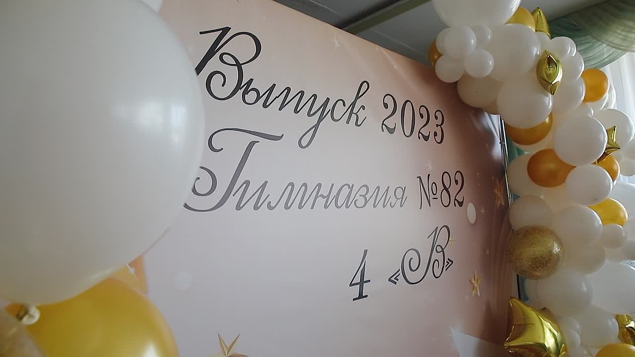 Школа. Видеосъёмка праздников в Краснодаре