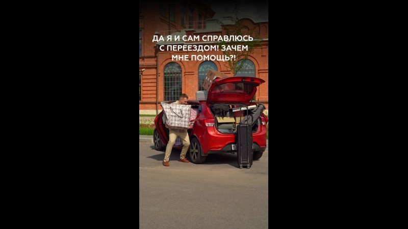 ГРУЗОВИЧКОФ