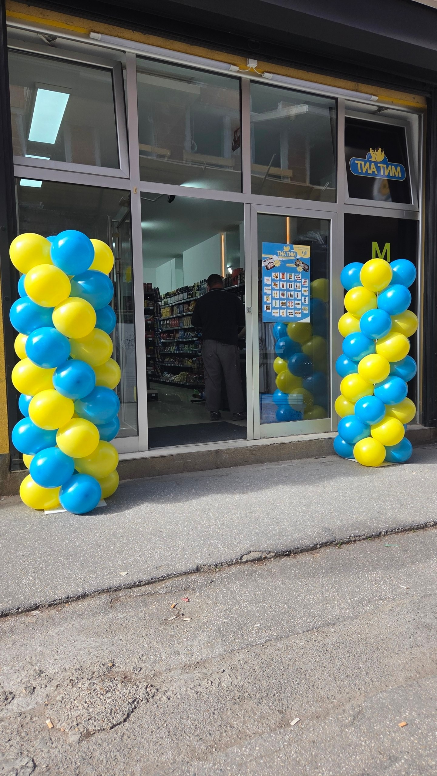 Baloni sa helijimom. Dekoracije balone. Dostava balone. Grad Novi Sad. Balloons and decorations in Serbia. Delivery 24/7