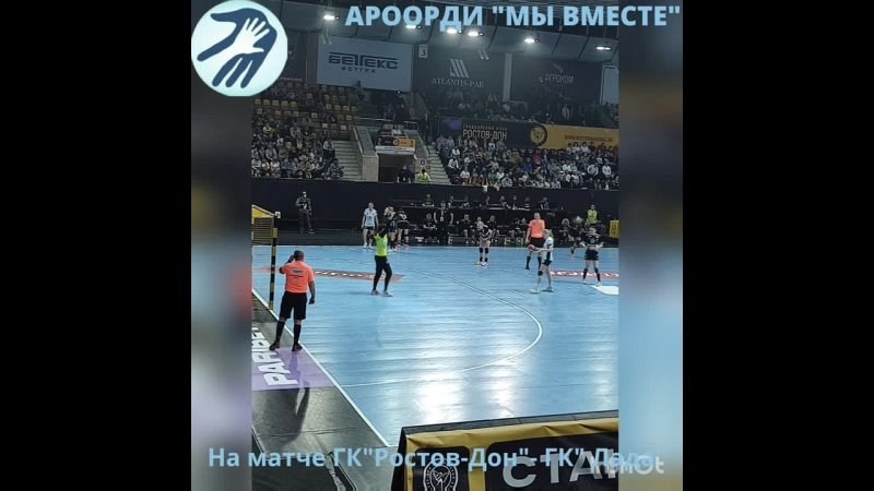 «Ростов-Дон» на пути к победе: полуфинал покорён, впереди финал!