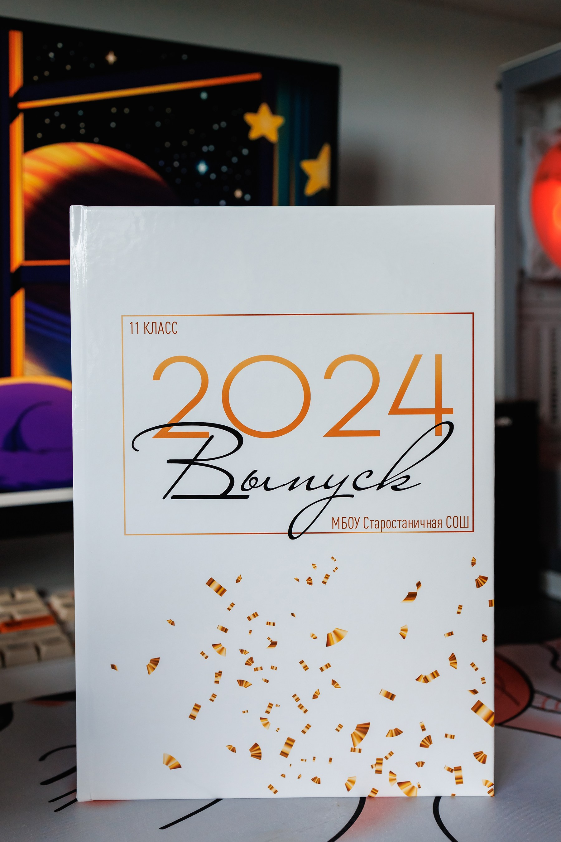 Премиум книги подробности