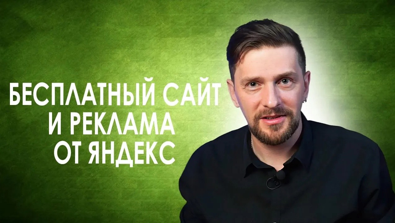 Обучающий мини-курс для новых партнеров