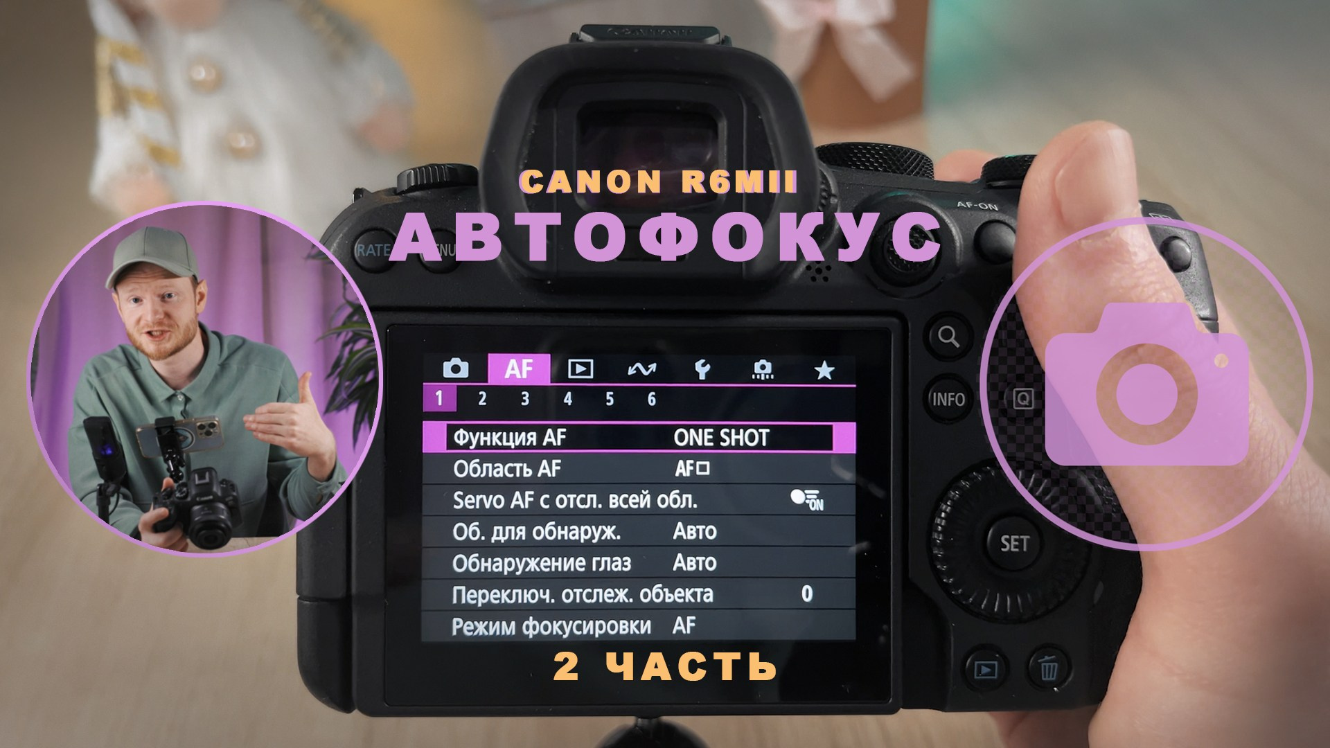 КОНДИТЕРСКАЯ ФАБРИКА. Фотограф Москва — Павел Михайлов