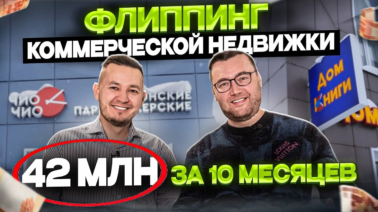 Репортаж. 42clicks|||Студия видео и фотосъёмки