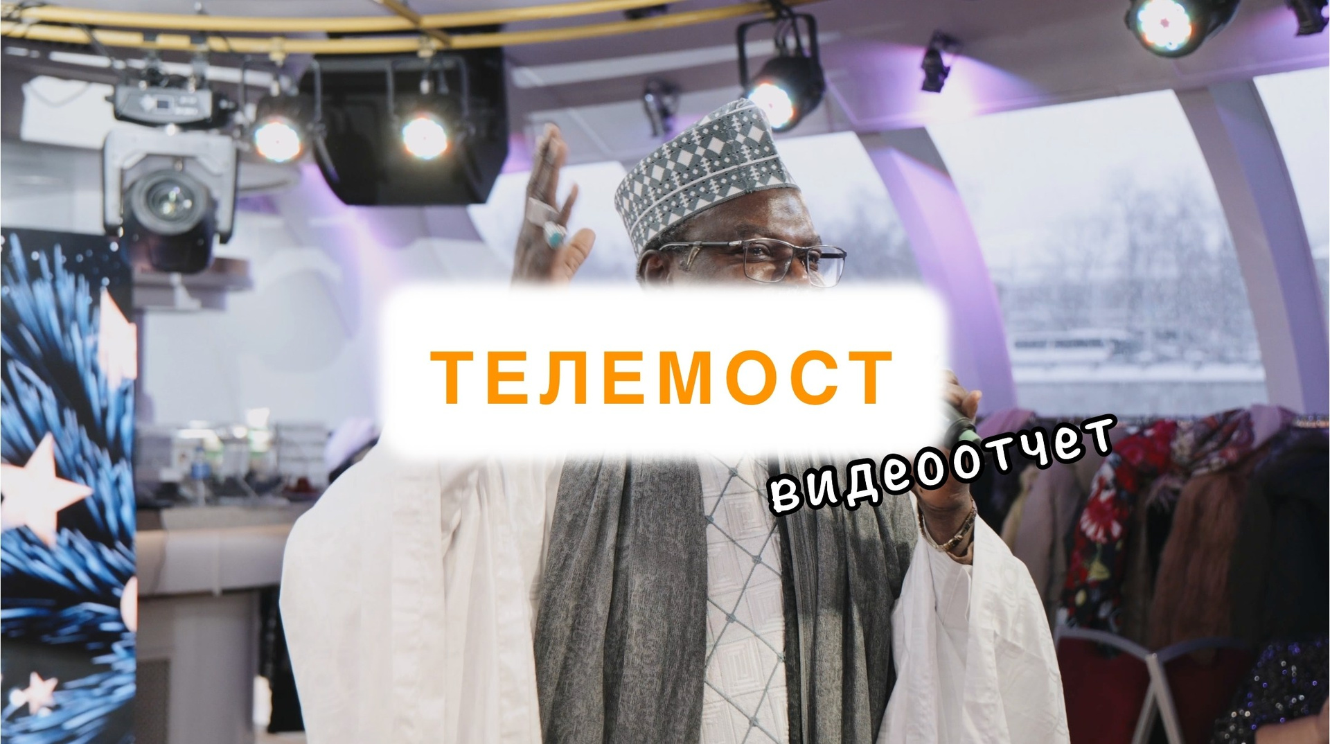 Репортаж. Видеосъёмка в Москве и МО, реклама, клипы, контент для ютуба