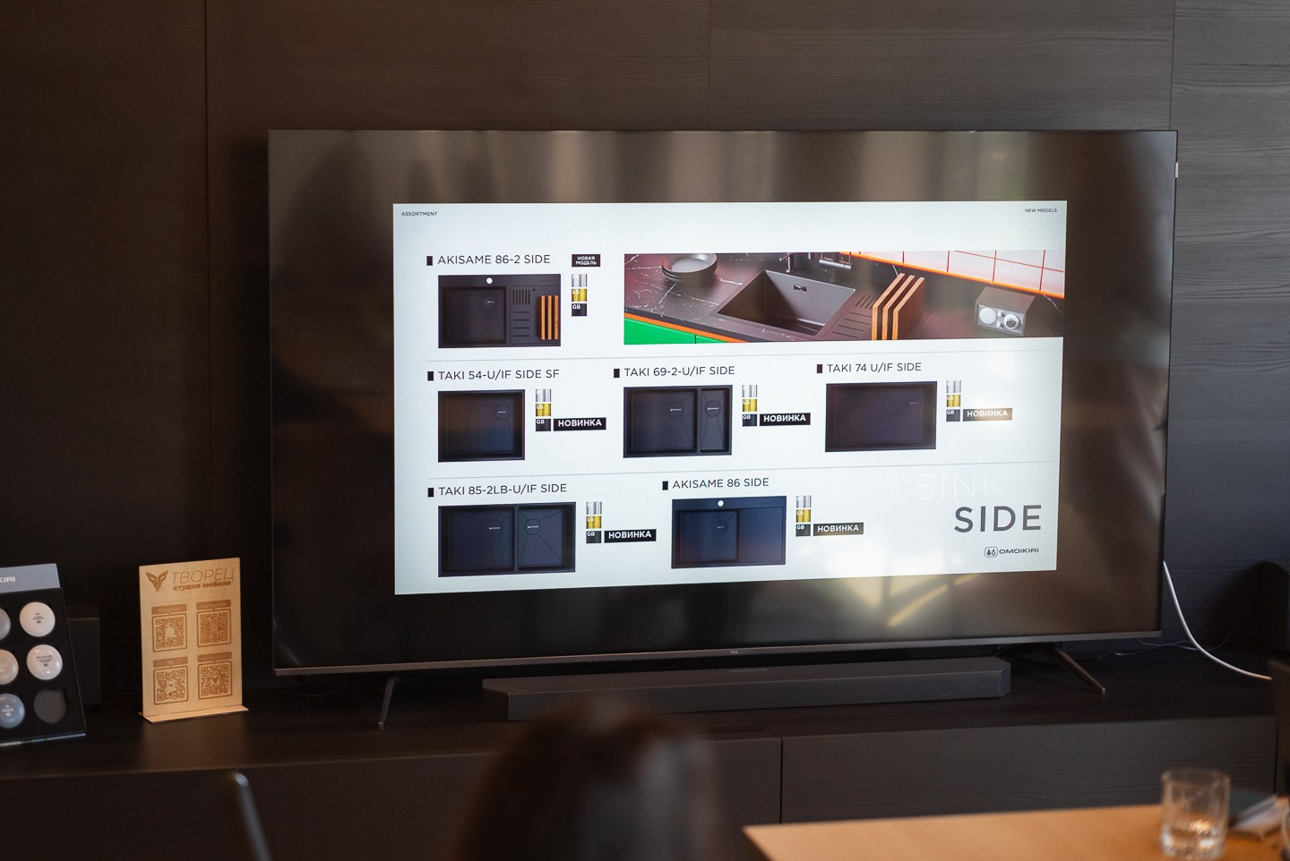 Презентация новинок OMOIKIRI 2025 и самых топовых моделей бренда. ВУД ТВОРЕЦ мебельная фабрика|ТВОРЕЦ студия мебели