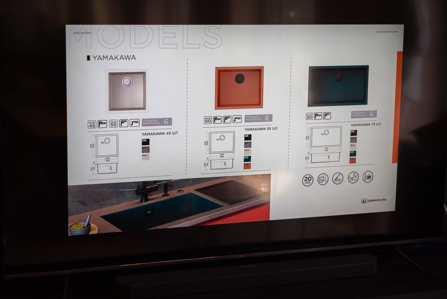 Презентация новинок OMOIKIRI 2025 и самых топовых моделей бренда. ВУД ТВОРЕЦ мебельная фабрика|ТВОРЕЦ студия мебели