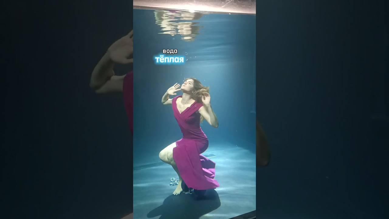 Съёмка под водой. Фотограф ню Краснодар Александра Тимофеева