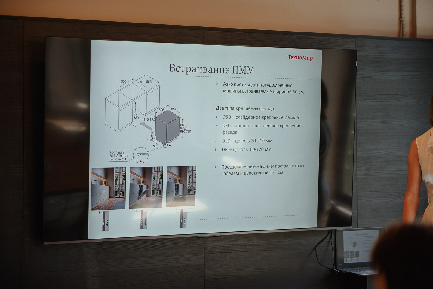 TMHOME presentation | tmhome.ru. WOOD TWOREZ Furniture Factory|TWOREZ Furniture Studio