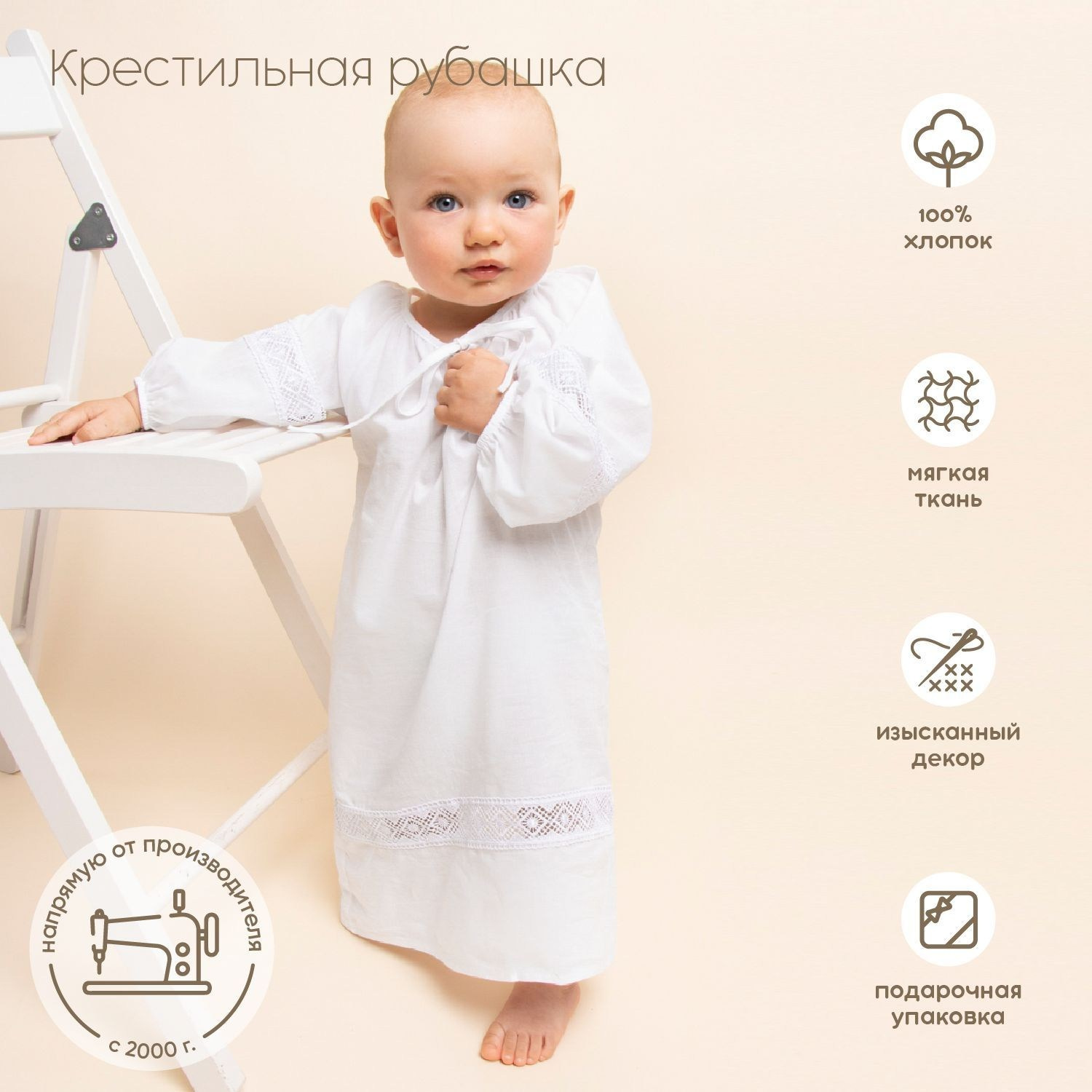 Профессиональная видеосъемка венчания и крещения в Москве: таинство в православном храме Красивая видеосъемка крещения ребенка в церкви Москвы: крупный план младенца и священника Видеосъемка обряда венчания в храме: молодожены держат венцы над головами Услуги видеографа на крестины и венчание в Москве: эмоциональный кадр церемонии