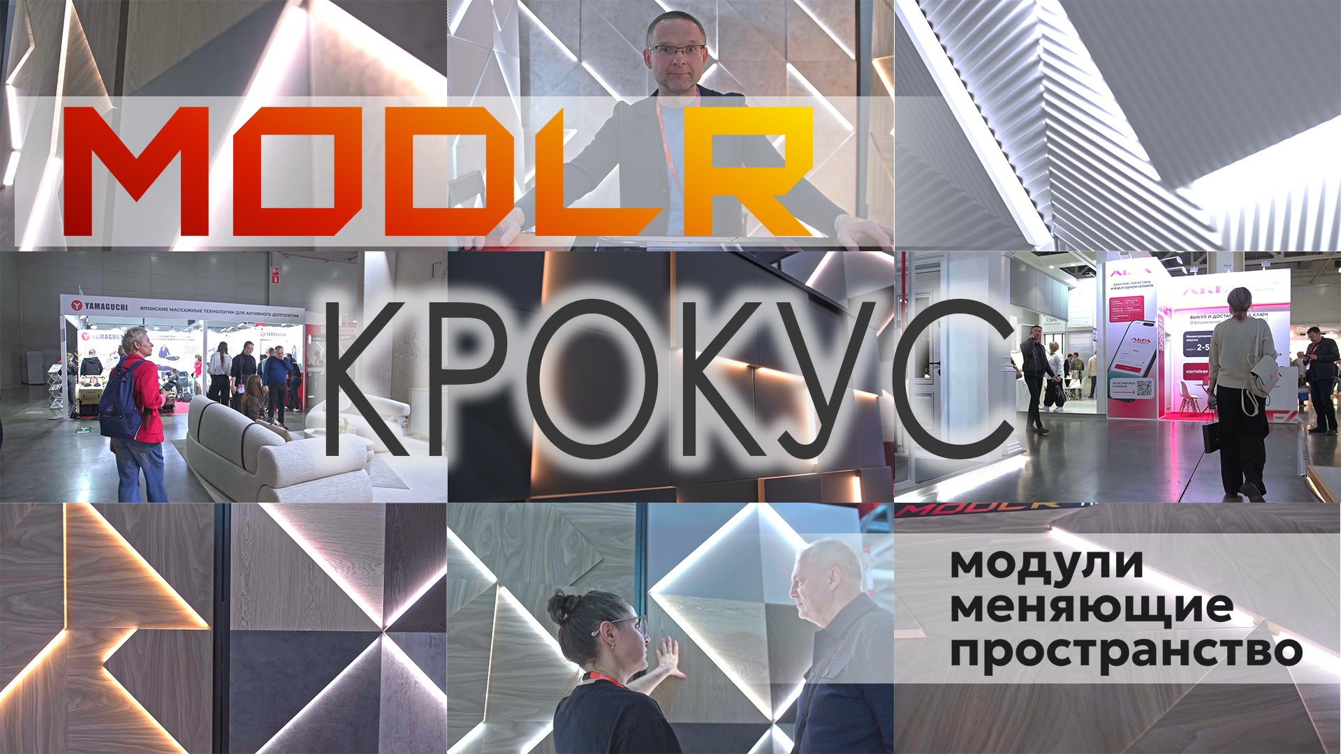 Видео. Предметная фотосъемка в Москве предметный фотограф Саржин Антон