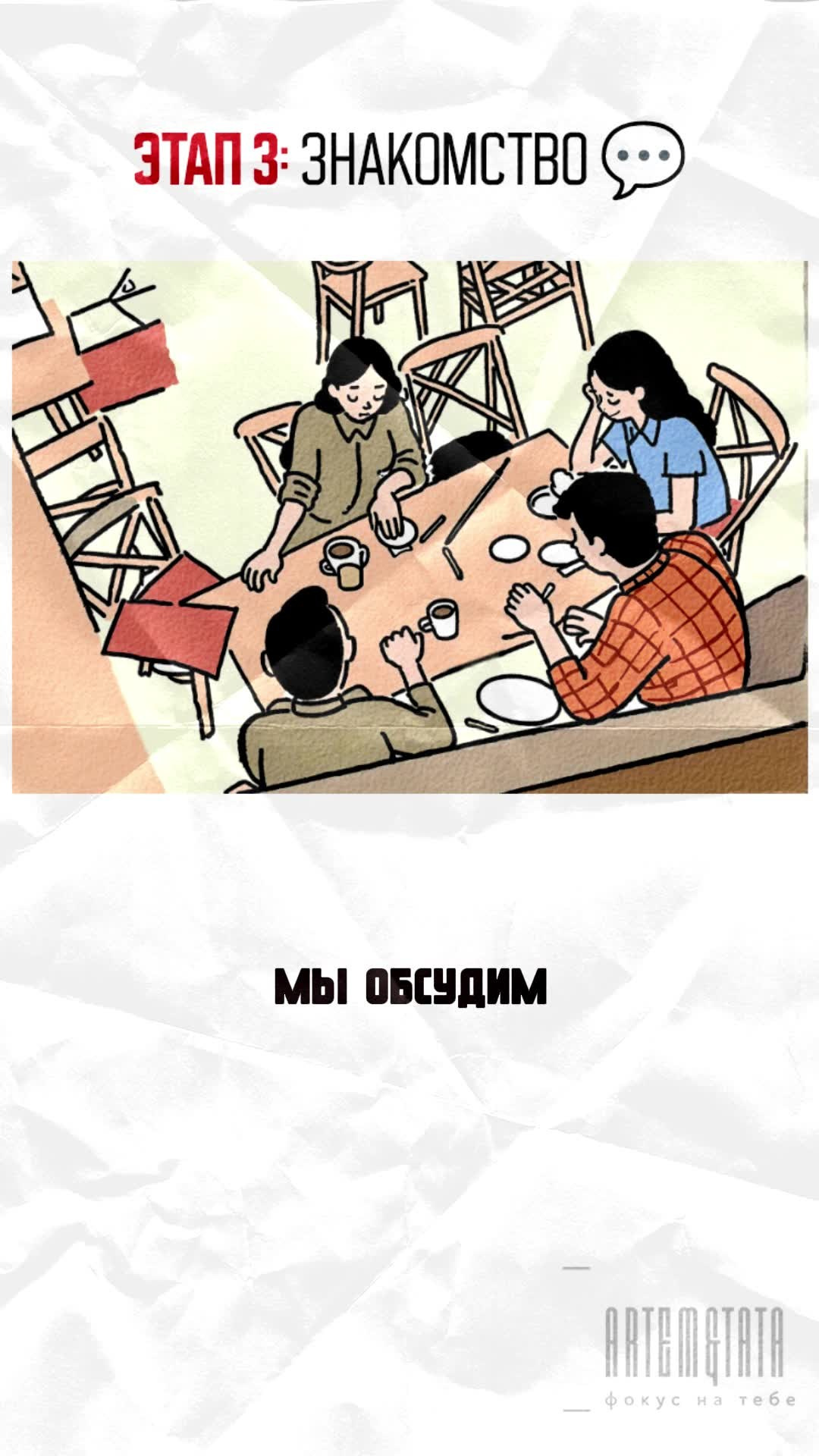 Процесс бронирования свадебной фотосессии. Артём и Тата — фотограф Анапа, Темрюк, Геленджик, Абрау-Дюрсо, Новороссийск, Голубицкая, Краснодар