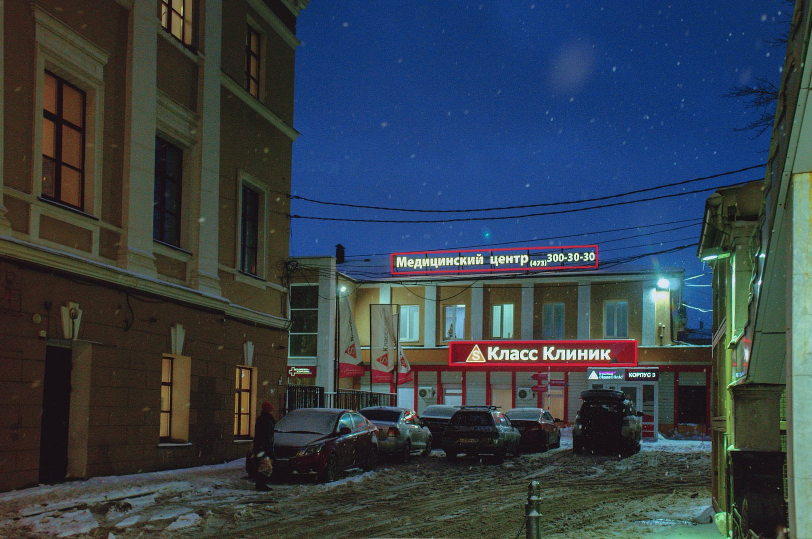 Зима уходящая. Руслан Шувалов (поэтограф)