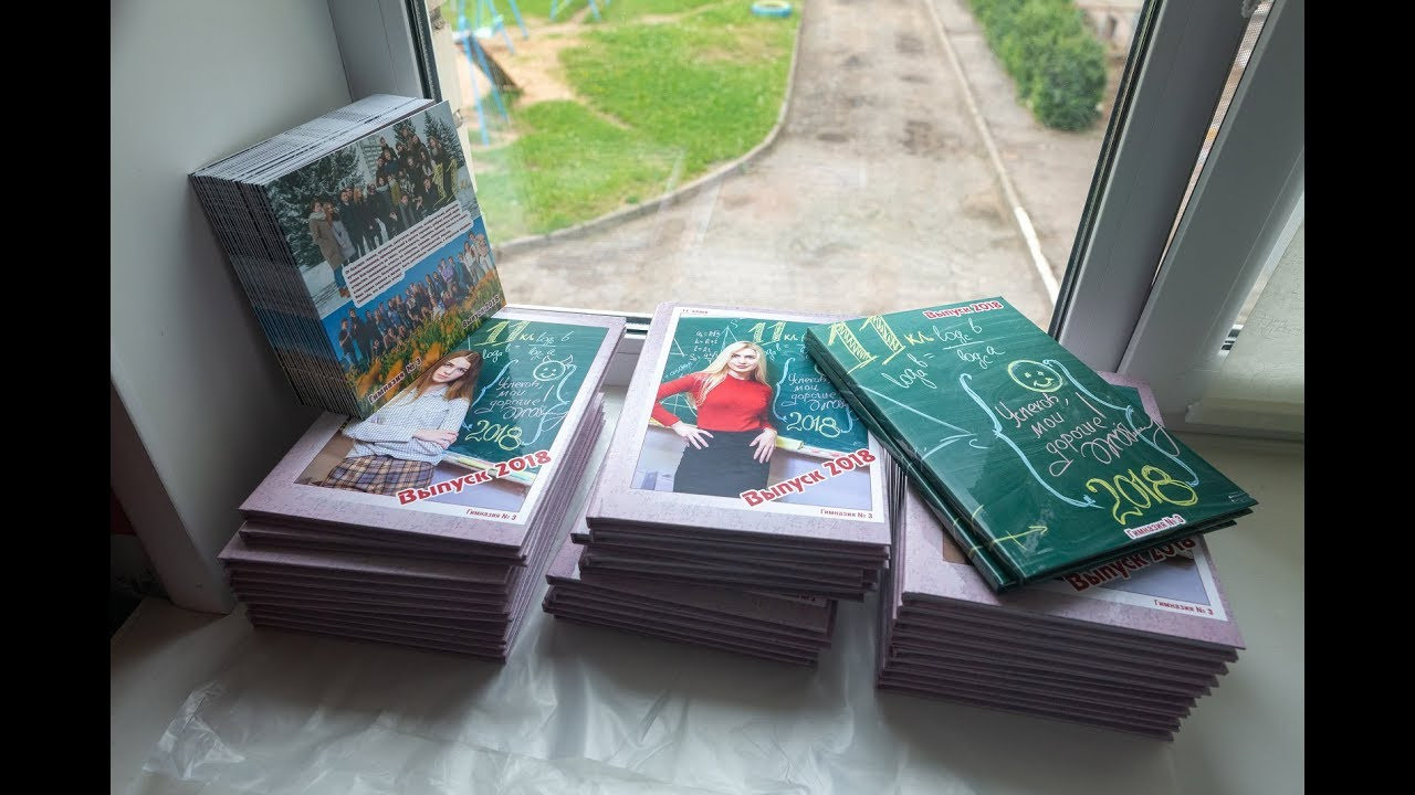 Примеры выпускных альбомов. Фотограф Евгений Стельмах в Молодечно и Минске