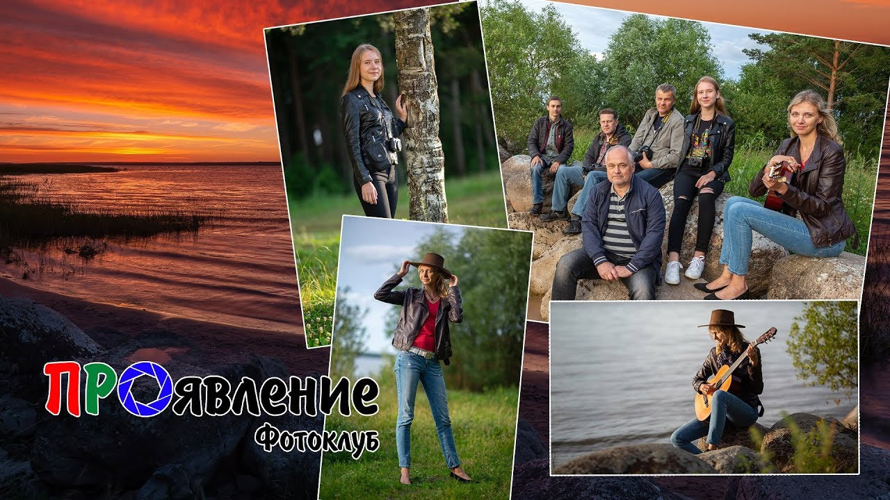 Тусовка фотоклуба. Фотограф Евгений Стельмах в Молодечно и Минске