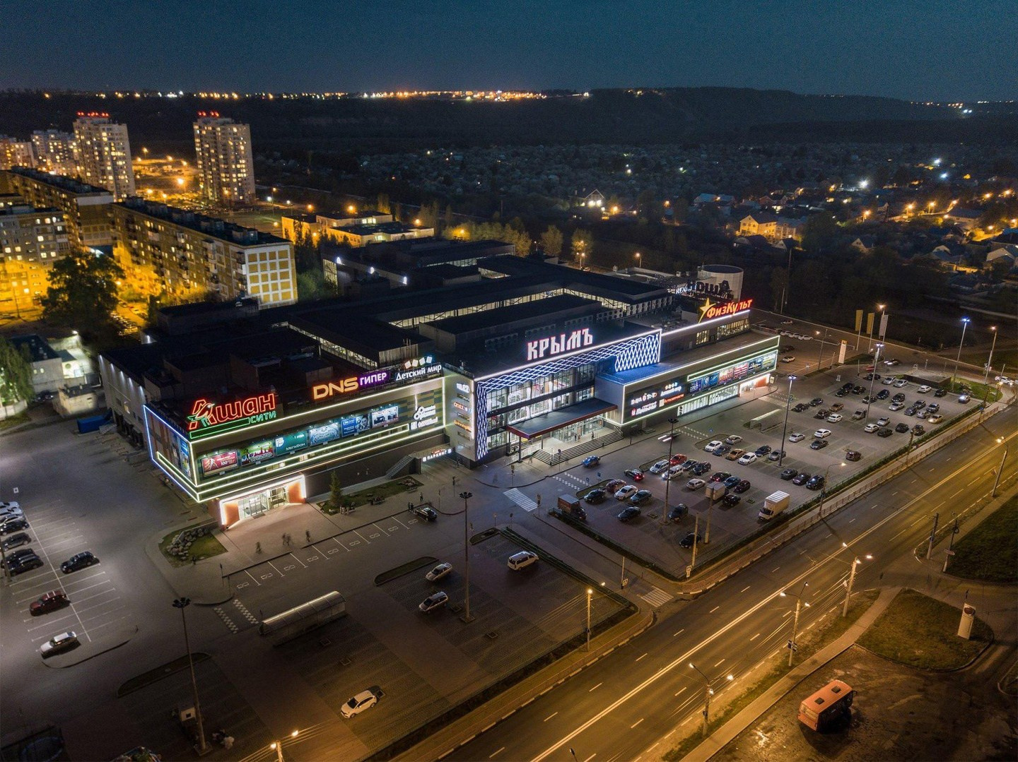 Торговый центр «Крым»