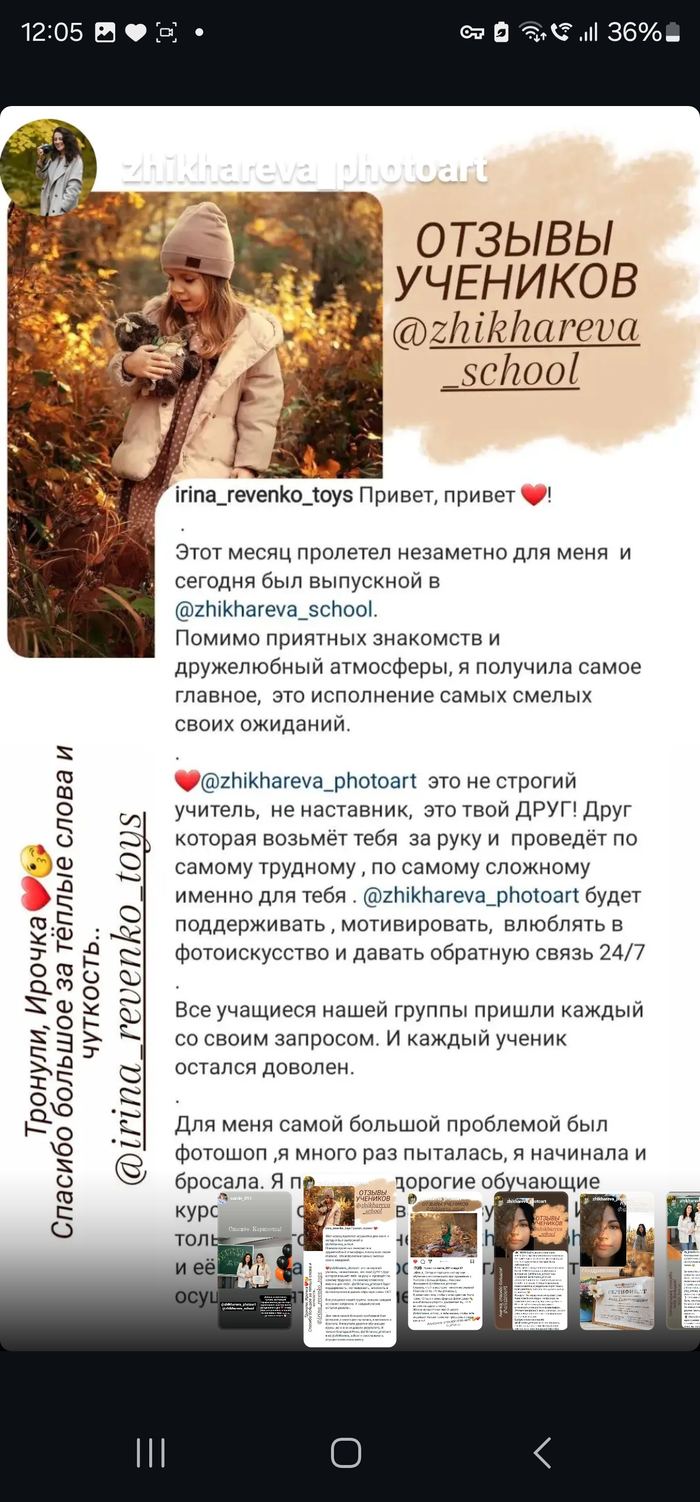 Курс Я ФОТОГРАФ очная группа