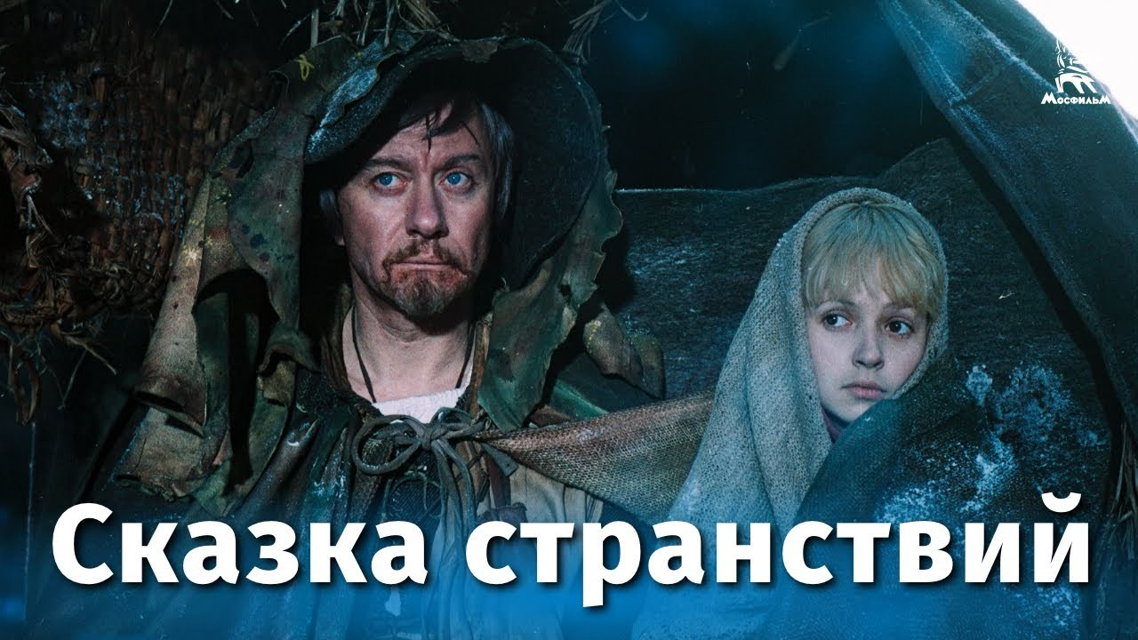 Видеотека. Марина Рыбкина — Глубинная психология