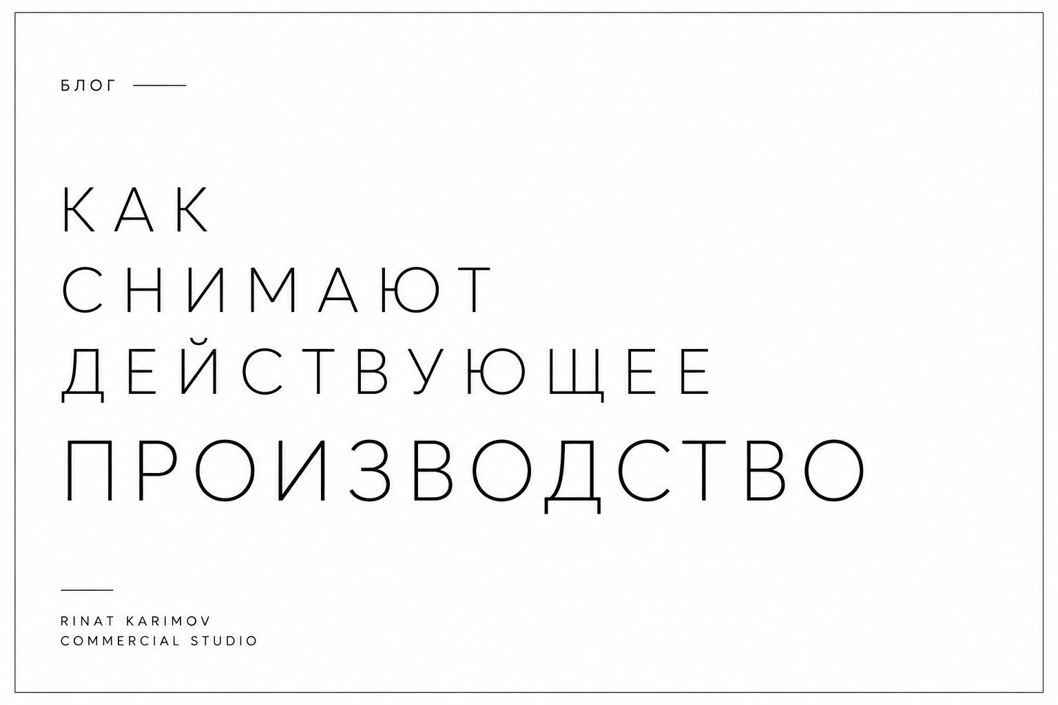 Фотограф ювелирных изделий в Алматы | Rinat Karimov Photographer