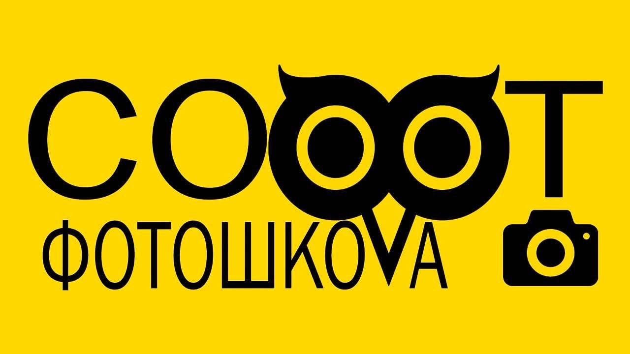 Эмоции Полины. Фотограф Кирилл Мешков Кемерово