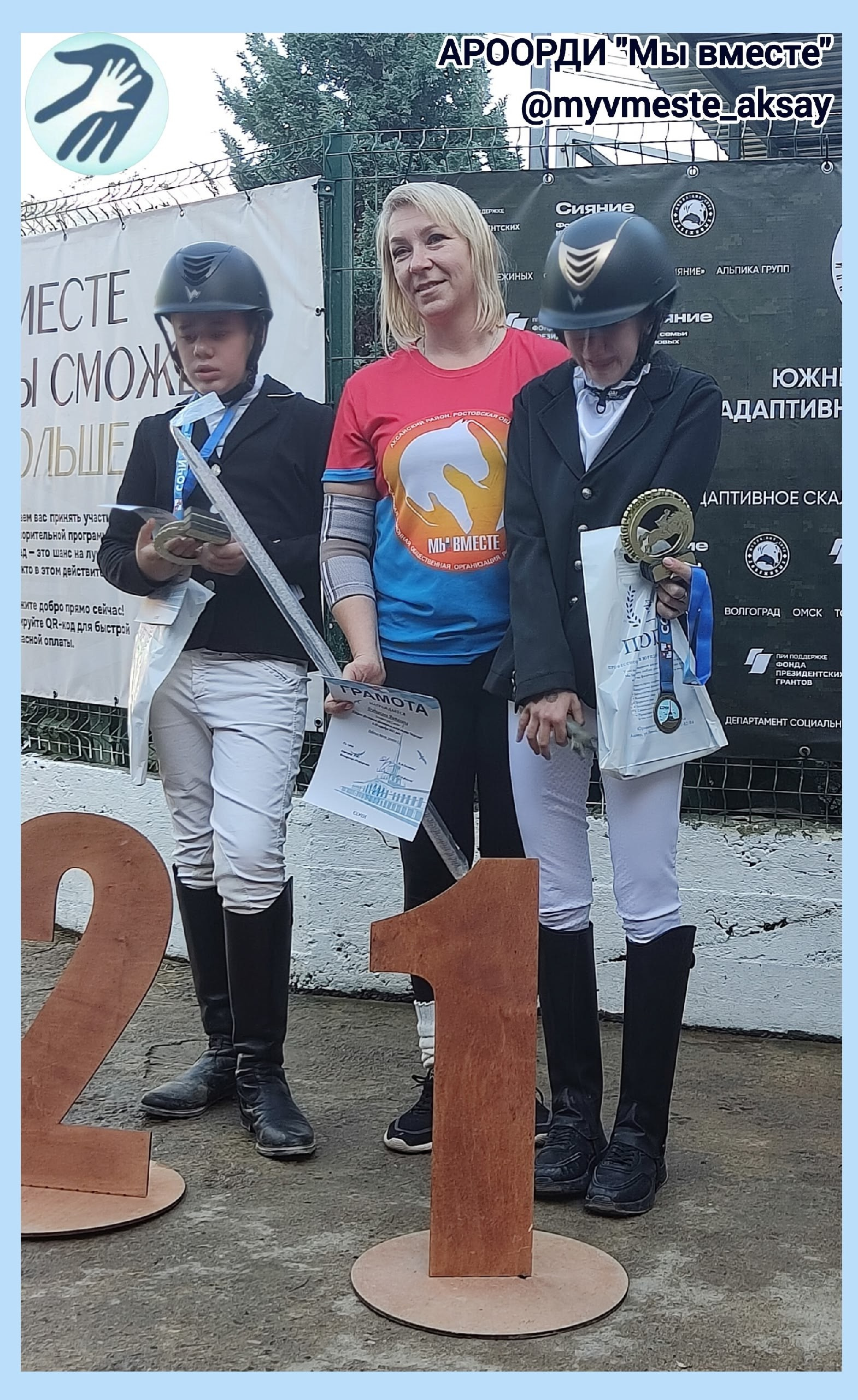 Фестиваль «Маргуша»: великолепный финиш и море побед! 🏆✨