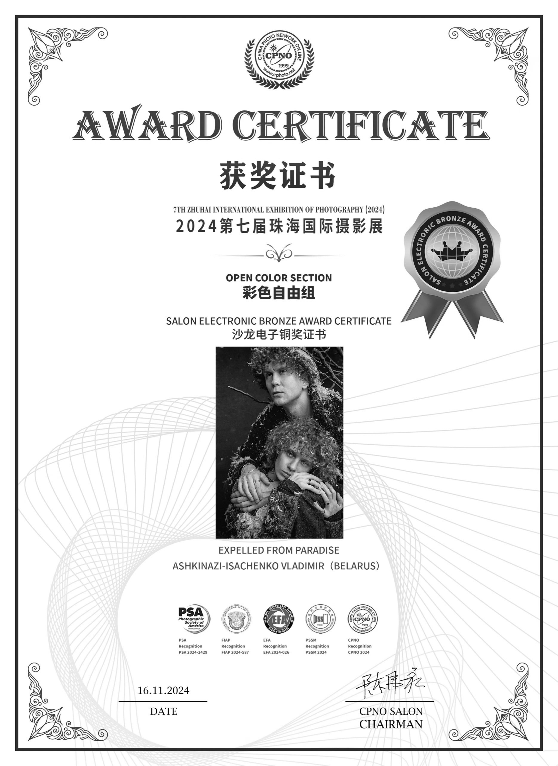 МАСТЕР КЛАСС МАРИНЫ ЩЕГЛОВОЙ. Портретный фотограф Марина Щеглова в Москве