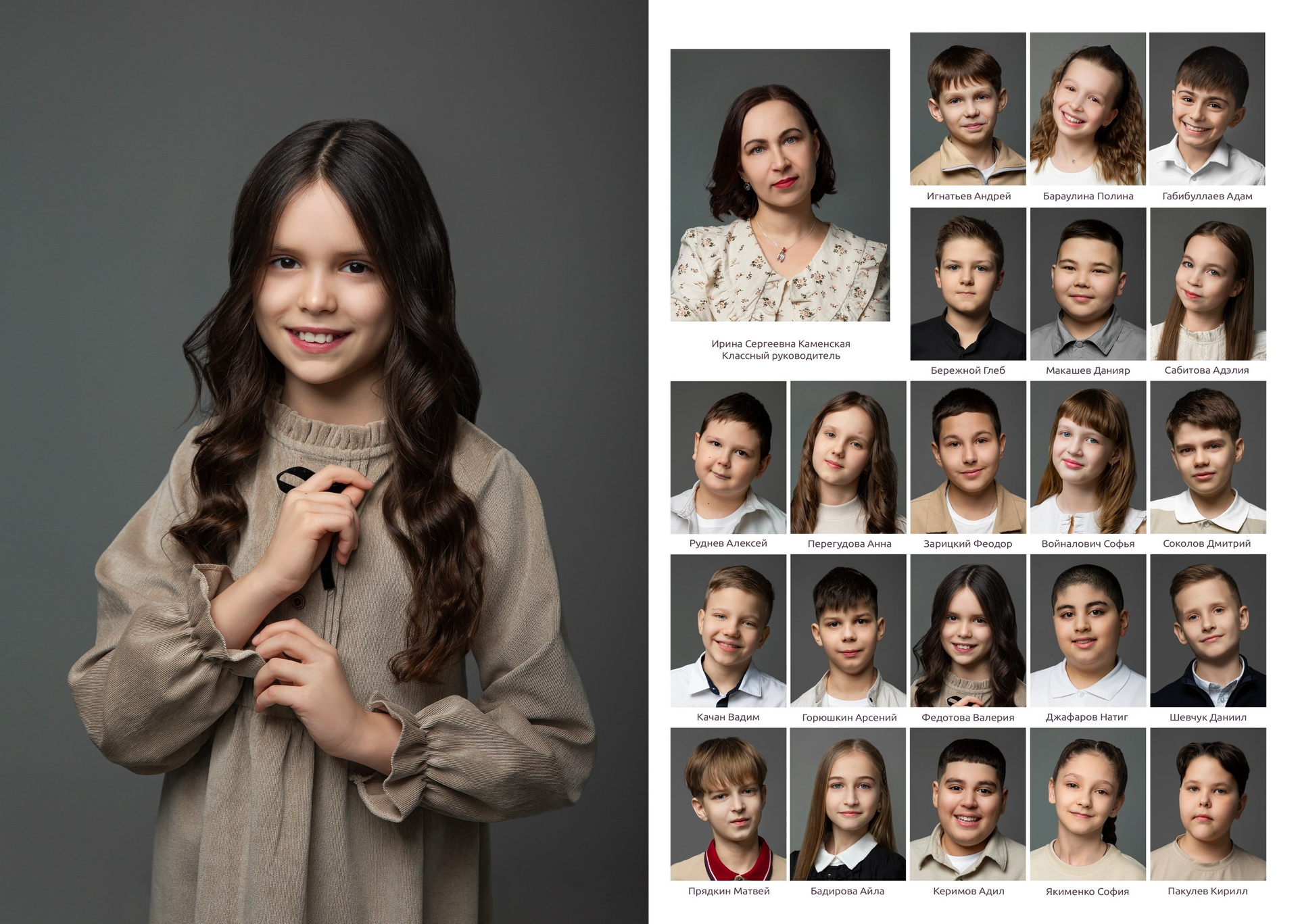 1- 4 класс. Mybooks-nv.ru Выпускные альбомы в Нижневартовске