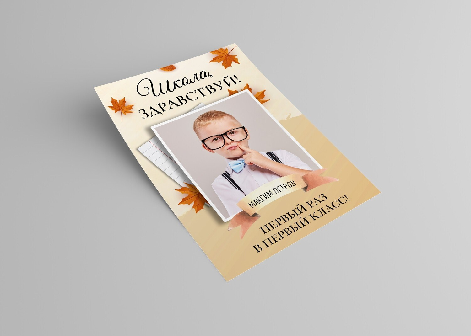 Выпускные альбомы для начальной школы. Фото и видео Москва, Московский. Свадебный фотограф, видеограф, фотосессии, видеосъемка