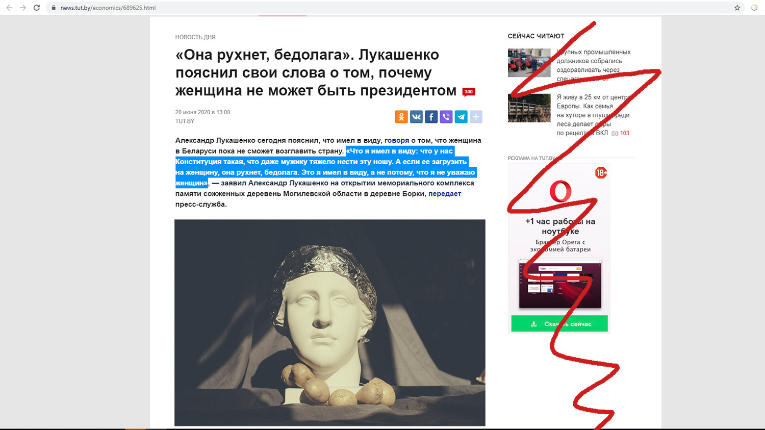 Выставка ''Там, где нет будущего'' с 19 апреля по 19 мая 2021 года