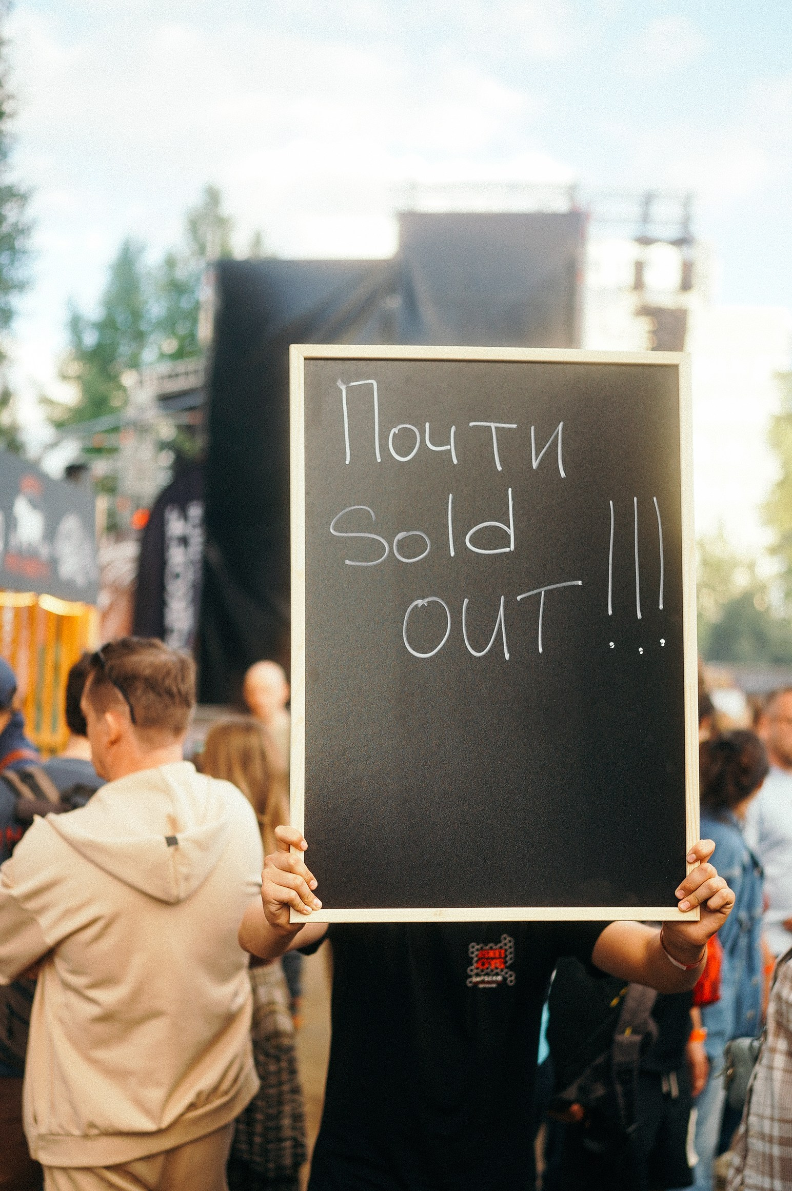 Grill fest Гриль фест 26