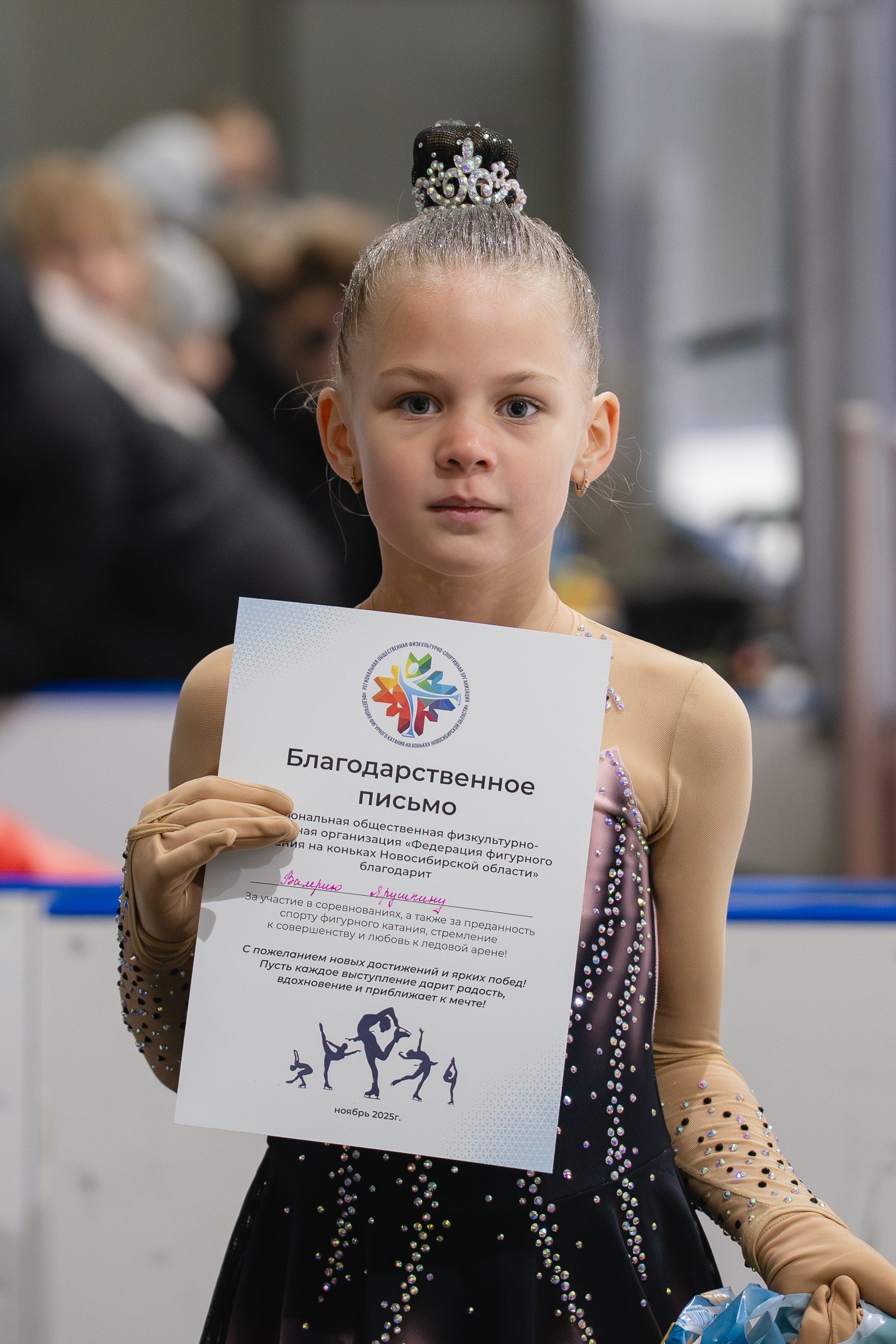 Сибирский Лёд. Воробьева Ксения — Спортивный и танцевальный фотограф Новосибирск