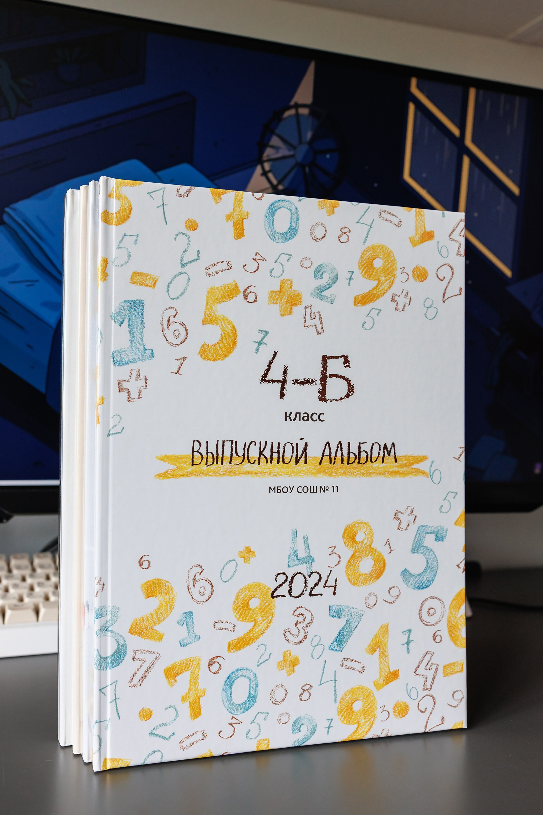 ЦАРЬ-КНИГА подробности