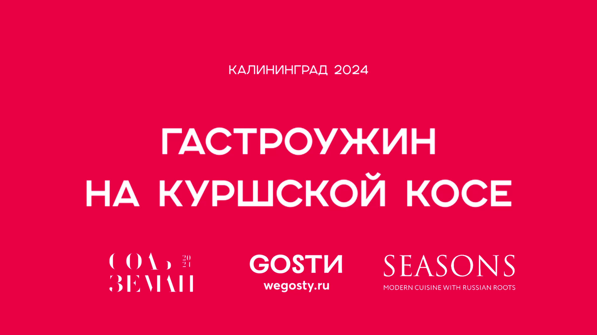 Борис Тян | Видеограф | Видеооператор | Ростов-на-Дону