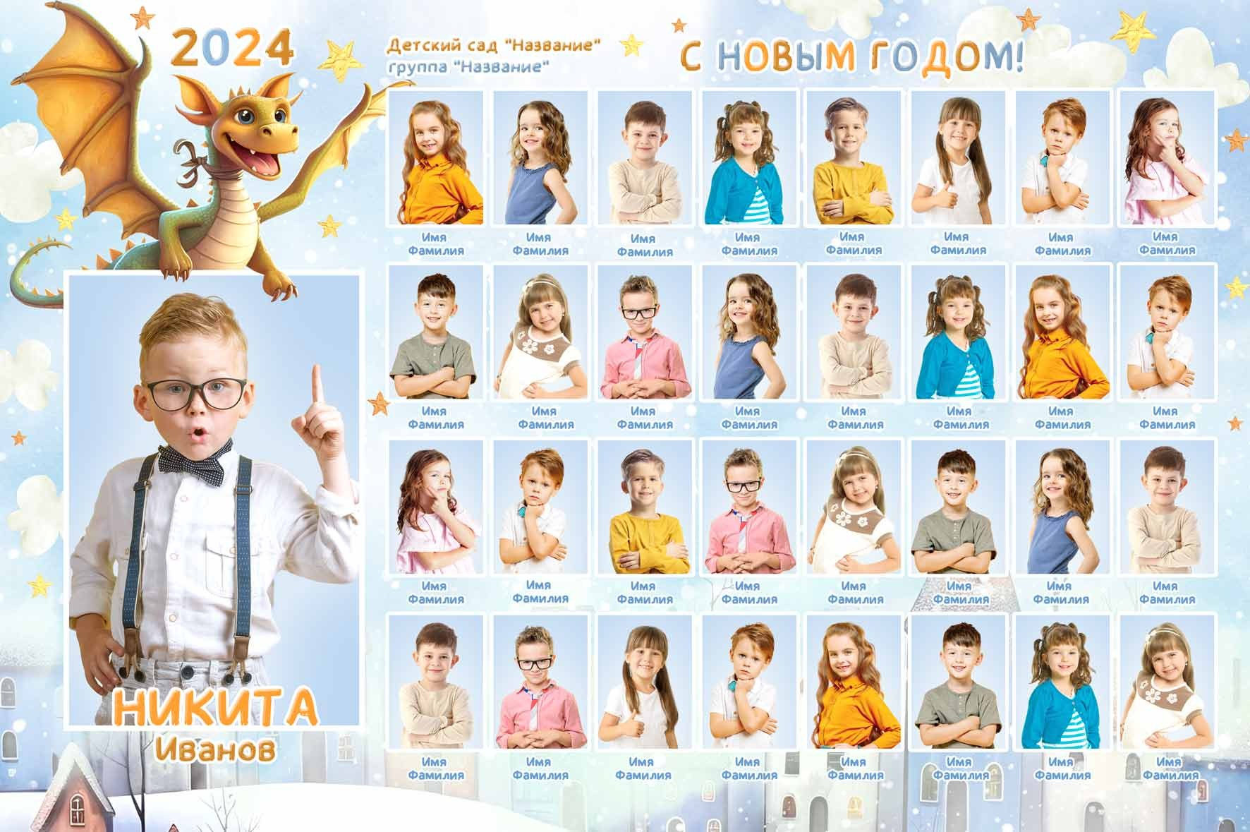 ДОПОЛНИТЕЛЬНЫЕ УСЛУГИ. КЛАССный АЛЬБОМ КАЛУГА МОСКВА