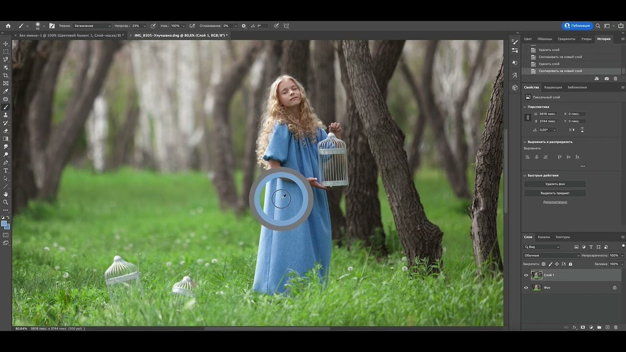 Уроки обработки. Детский и семейный фотограф в Павлодаре Оксана Солей. Школа моделей