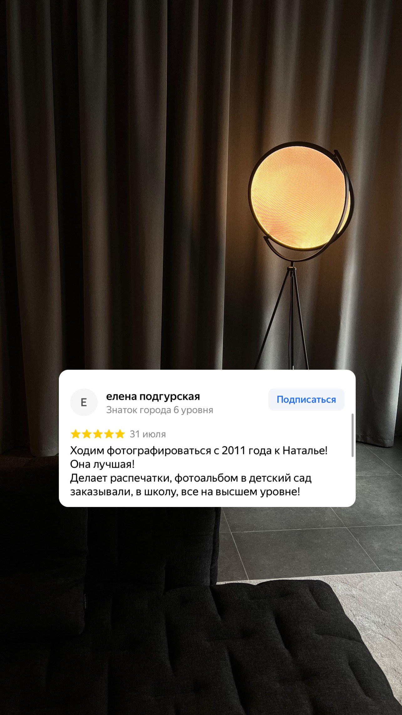 Выпускные альбомы 4 класс. Фотограф в Новомичуринске Наталья Малиновская