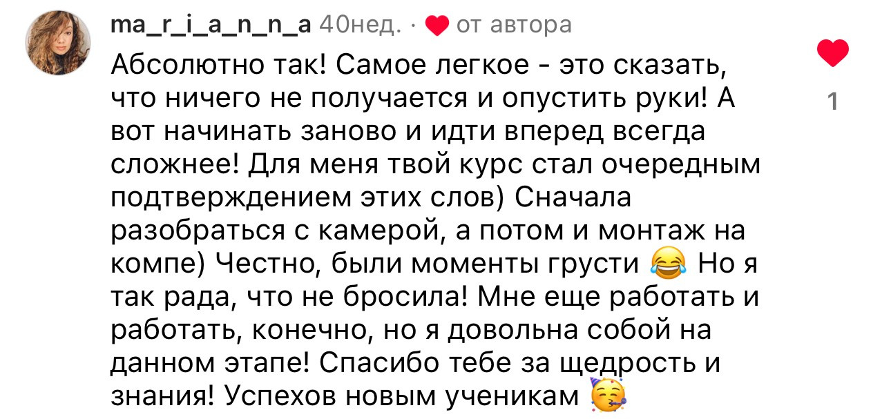 Онлайн-курс по видео (вебинар). Наталья Рапопорт. Онлайн-курсы по фотографии и съемке видео