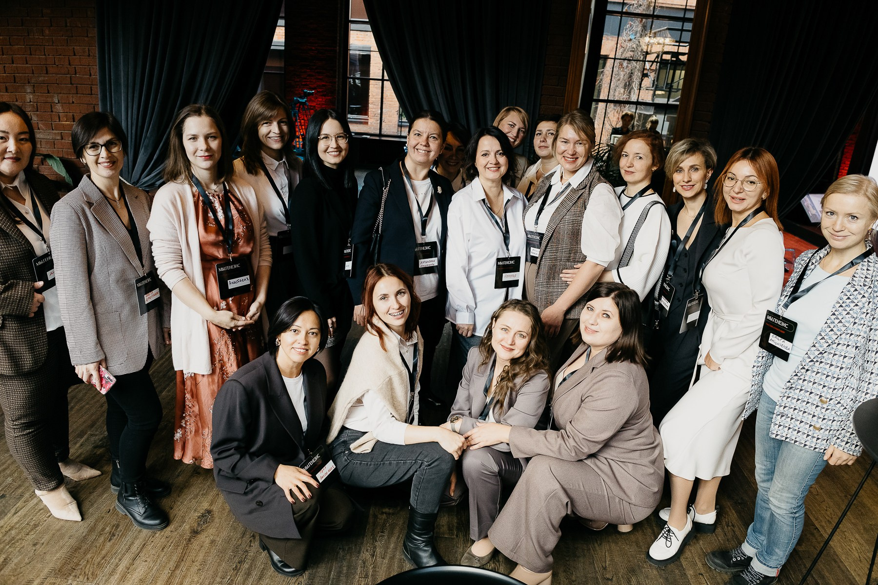 Конференция Генезис (1). Фотограф Мария Тимофеева | Москва